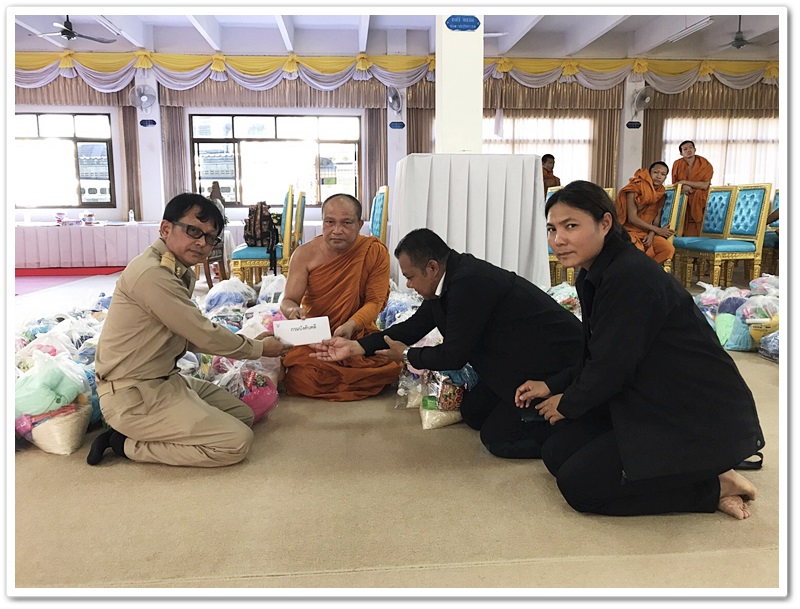 ﻿กรมบังคับคดีมอบปัจจัยช่วยเหลือผู้ประสบอุทกภัย ภาคตะวันออกเฉียงเหนือ